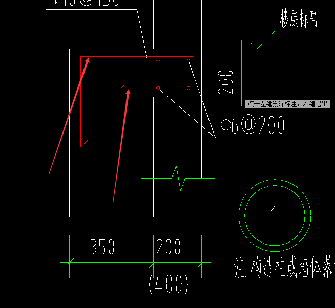 开口箍