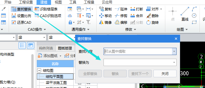 廣聯達服務新干線