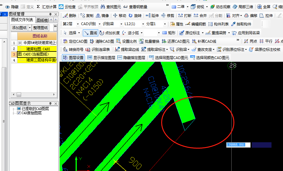 算量
