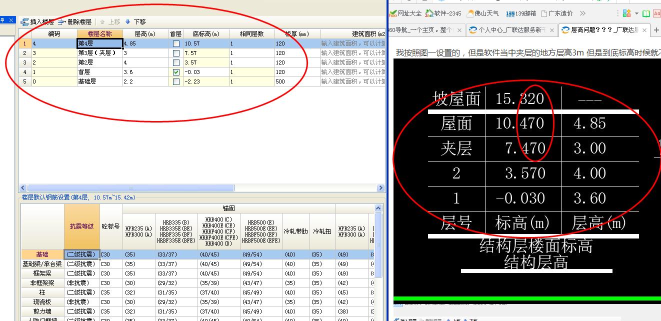 答疑解惑