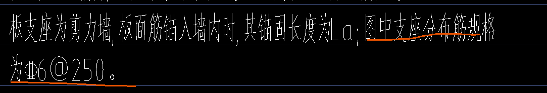 剪力墻表