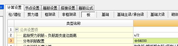 怎么布置