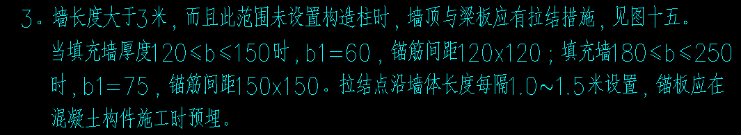 軟件里