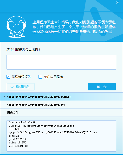 无法打开