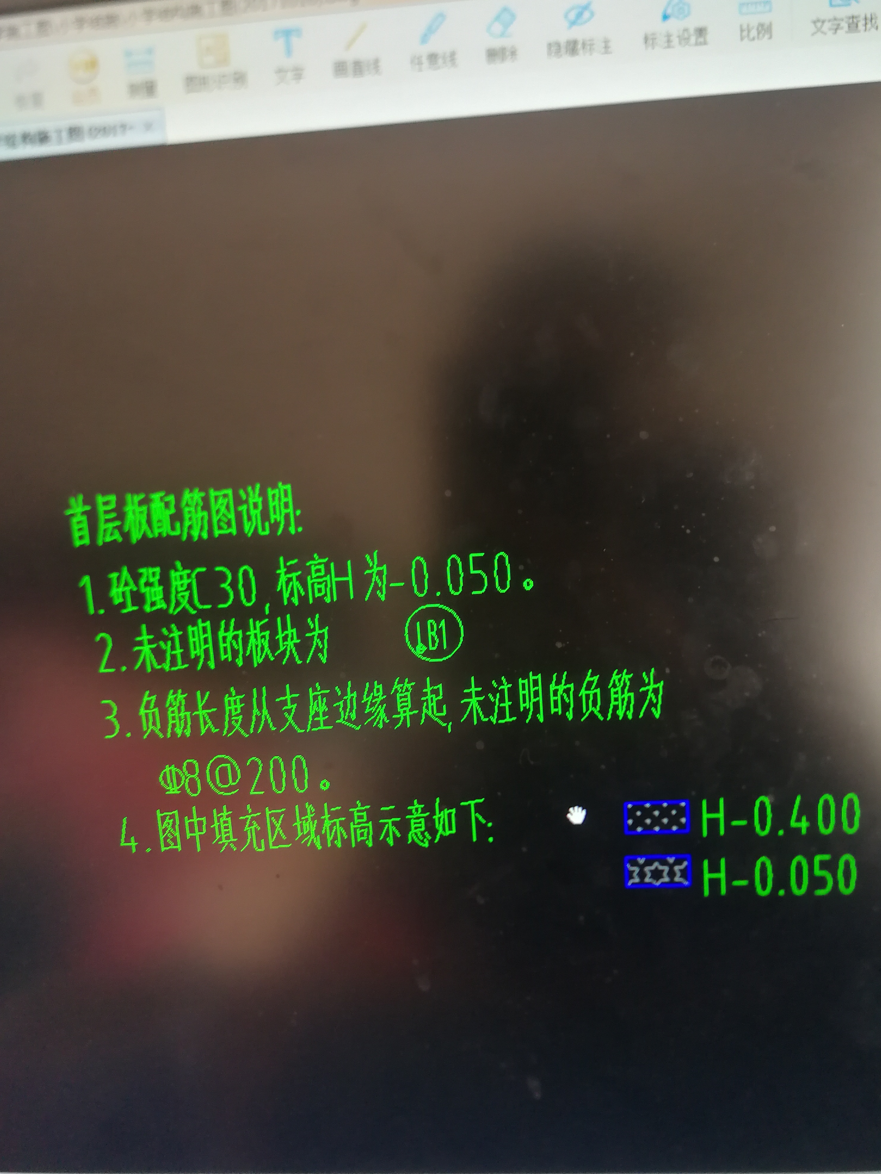 首層