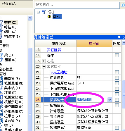 钢筋信息