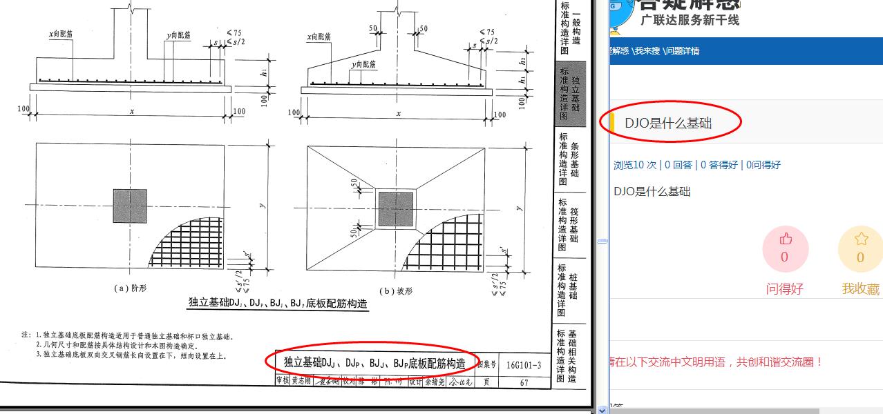 答疑解惑