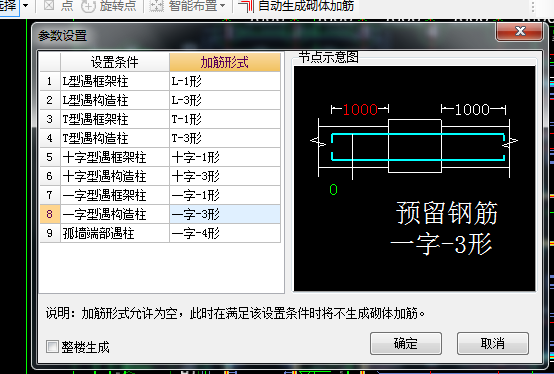 建筑行業(yè)快速問(wèn)答平臺(tái)-答疑解惑