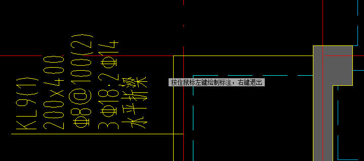 折梁