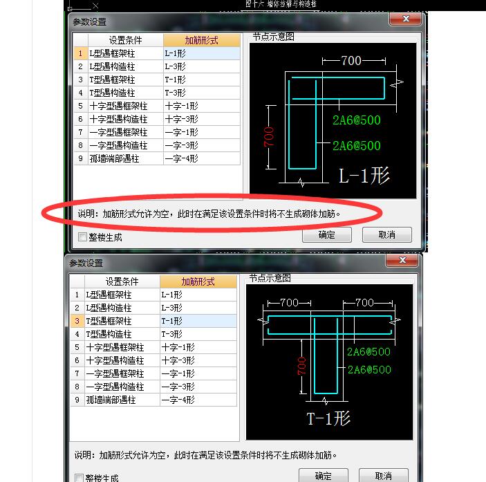 广联达服务新干线