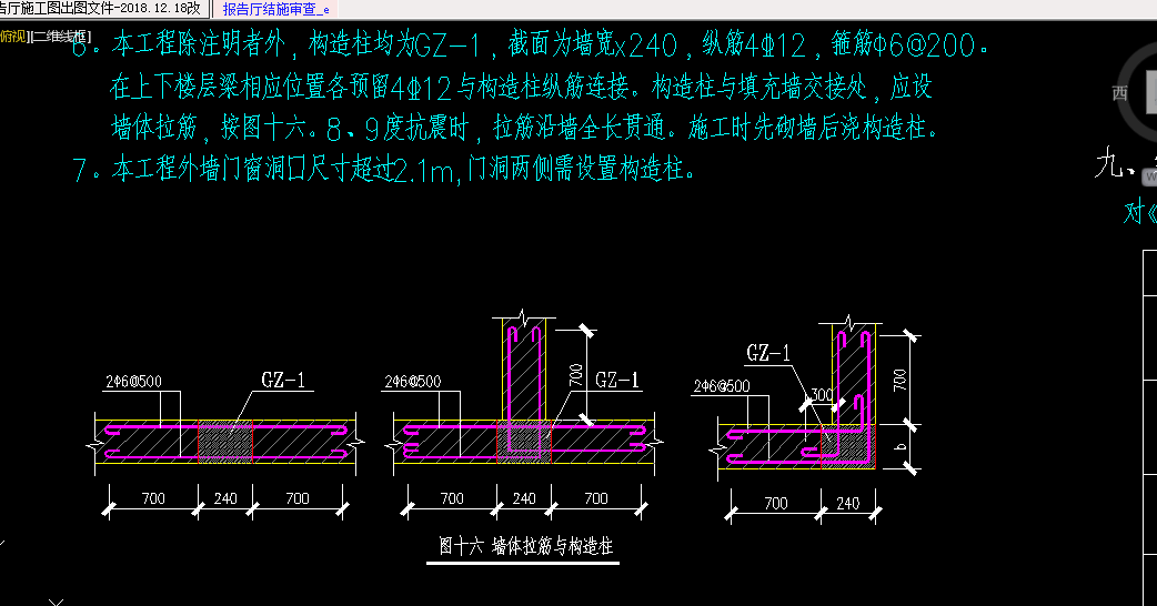 建筑行业快速问答平台-答疑解惑