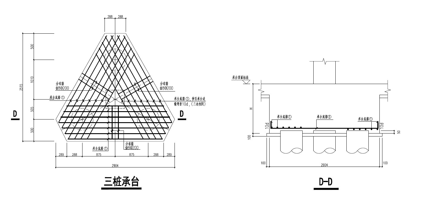承臺(tái)