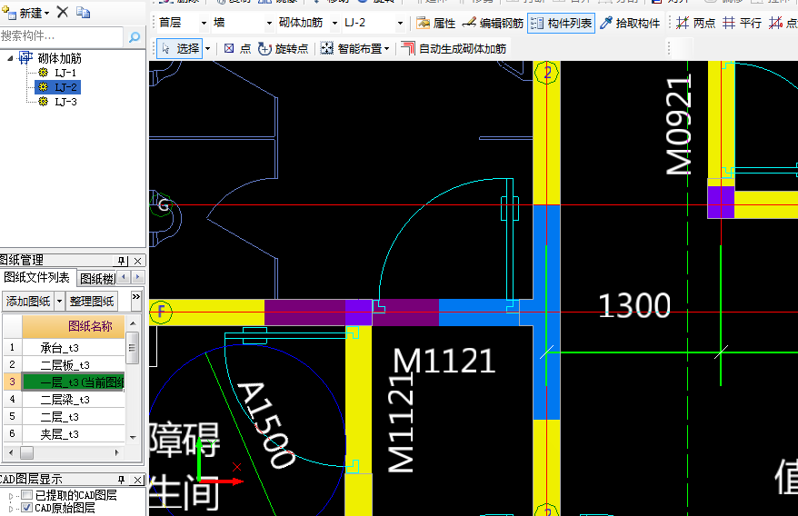 一字型