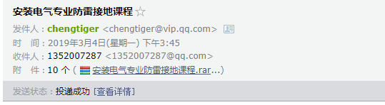 算量