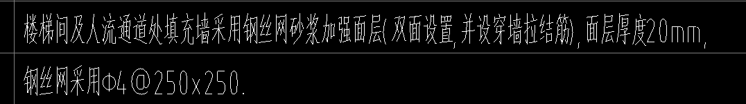 拉结筋