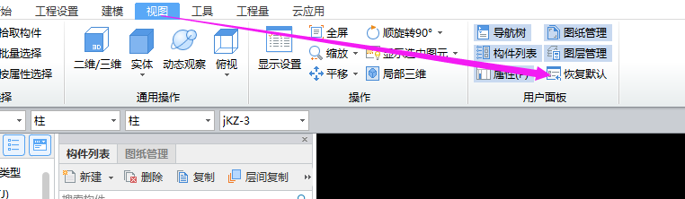 看圖