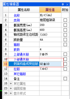 生成侧面