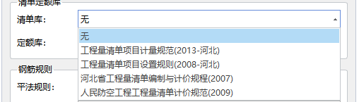 定額