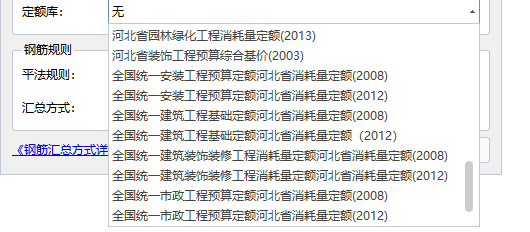 定額庫