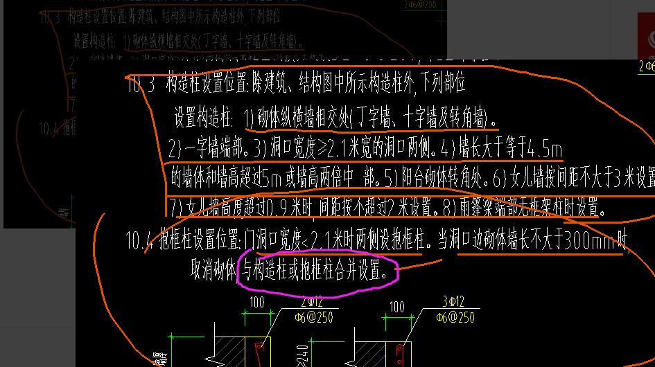 建筑行业快速问答平台-答疑解惑