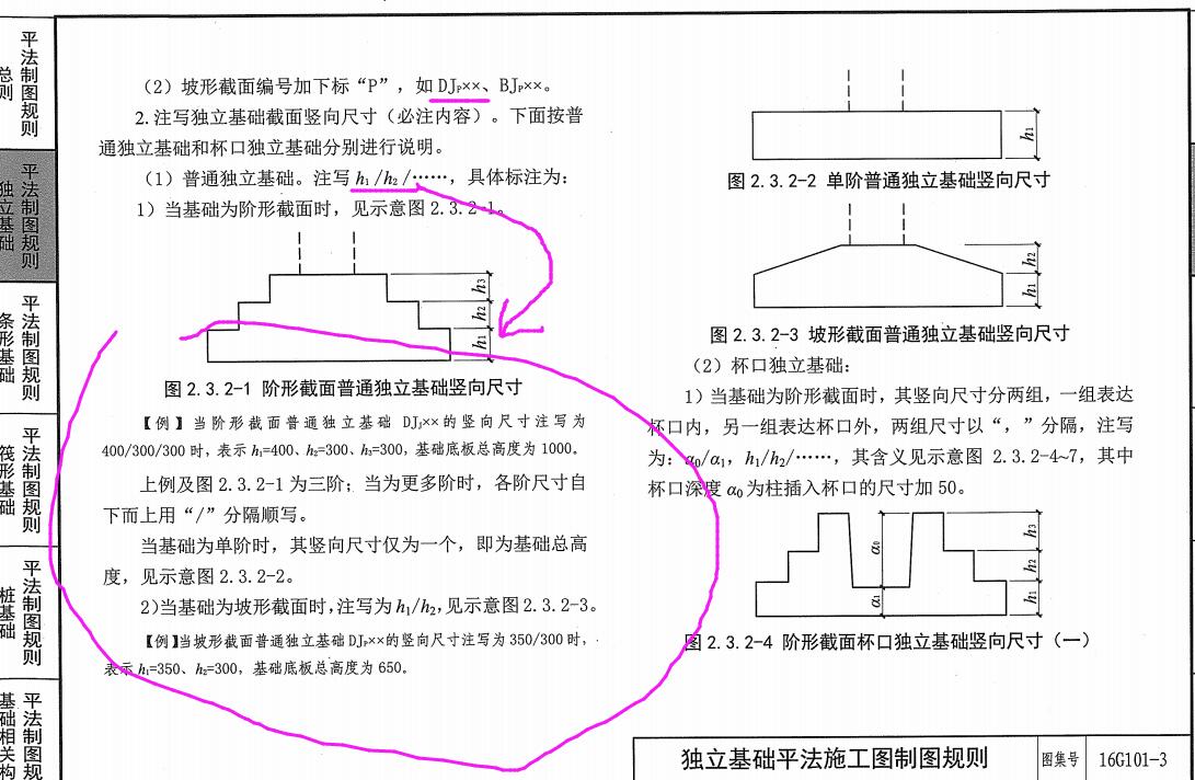 广联达服务新干线