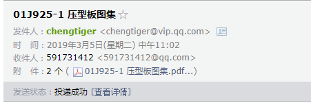 廣聯達服務新干線