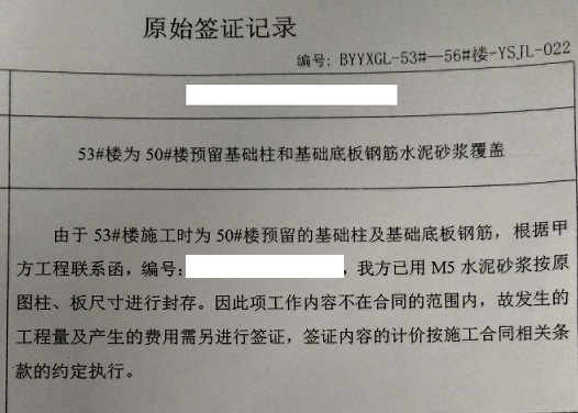 砂浆