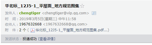 求图