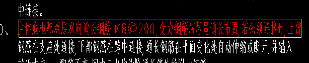 马凳筋