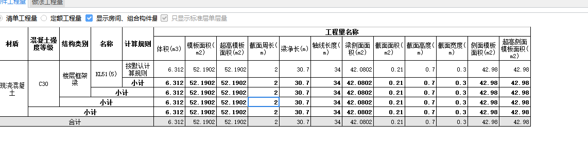 设置里面