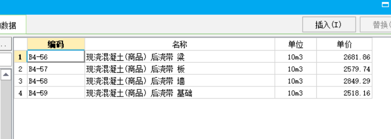 脚手架
