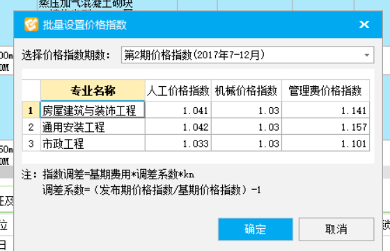 云計價