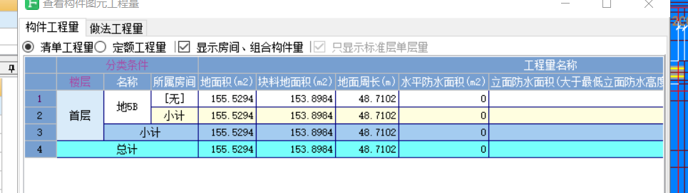 定額