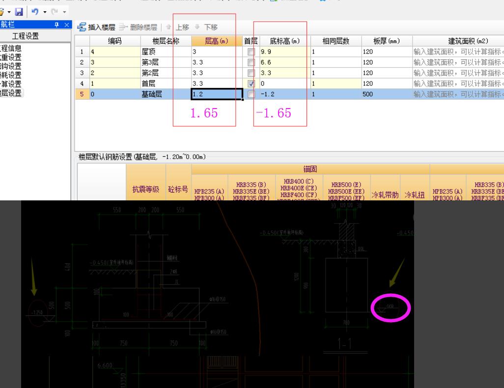 建筑行业快速问答平台-答疑解惑