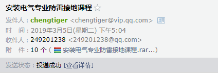 算量