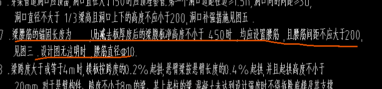 侧面通