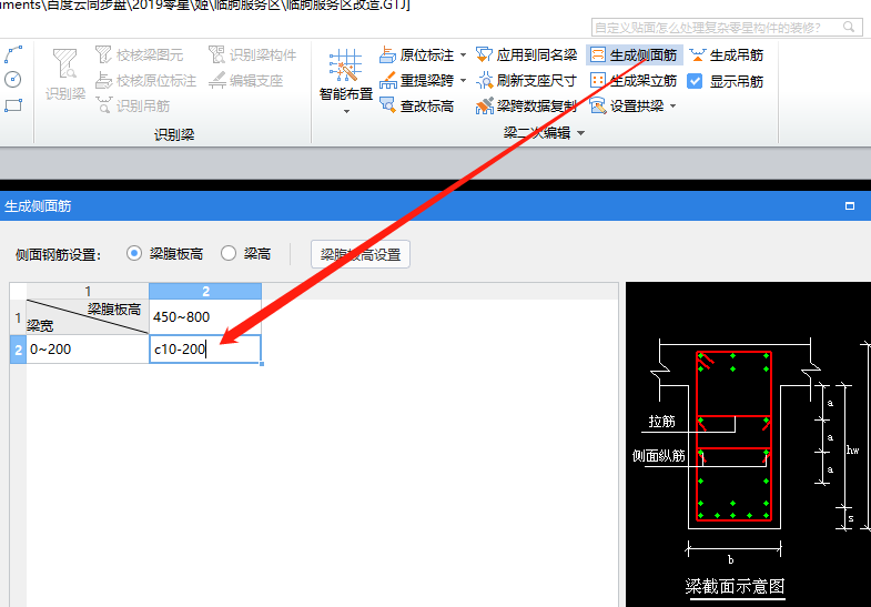 建筑行业快速问答平台-答疑解惑