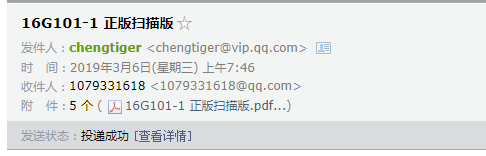 施工图
