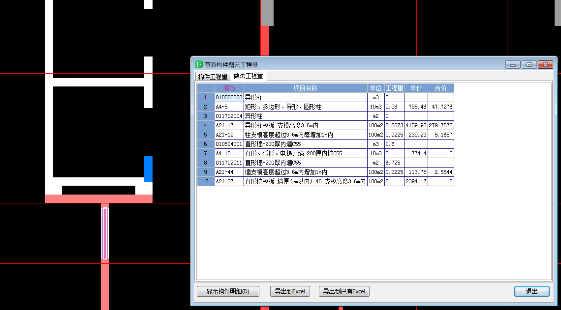 套取