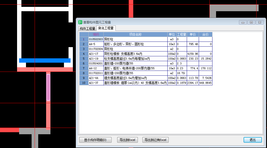 答疑解惑