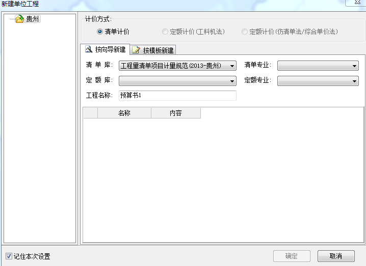 什么情况啊
