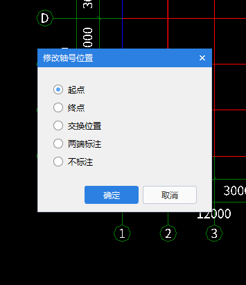 两端