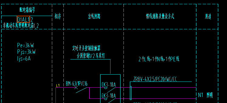 未标注