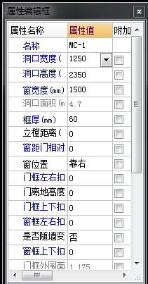門(mén)聯(lián)窗