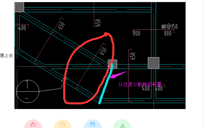 板受力筋