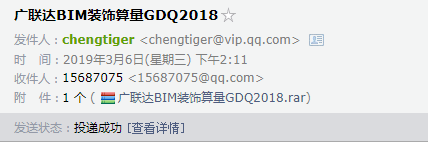 千赢官网首页登录入口精装算量软件