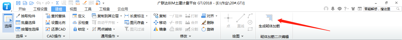 子目