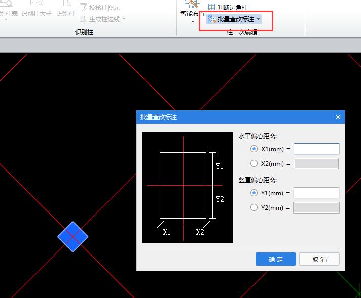 查改