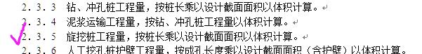 建筑行業(yè)快速問答平臺-答疑解惑