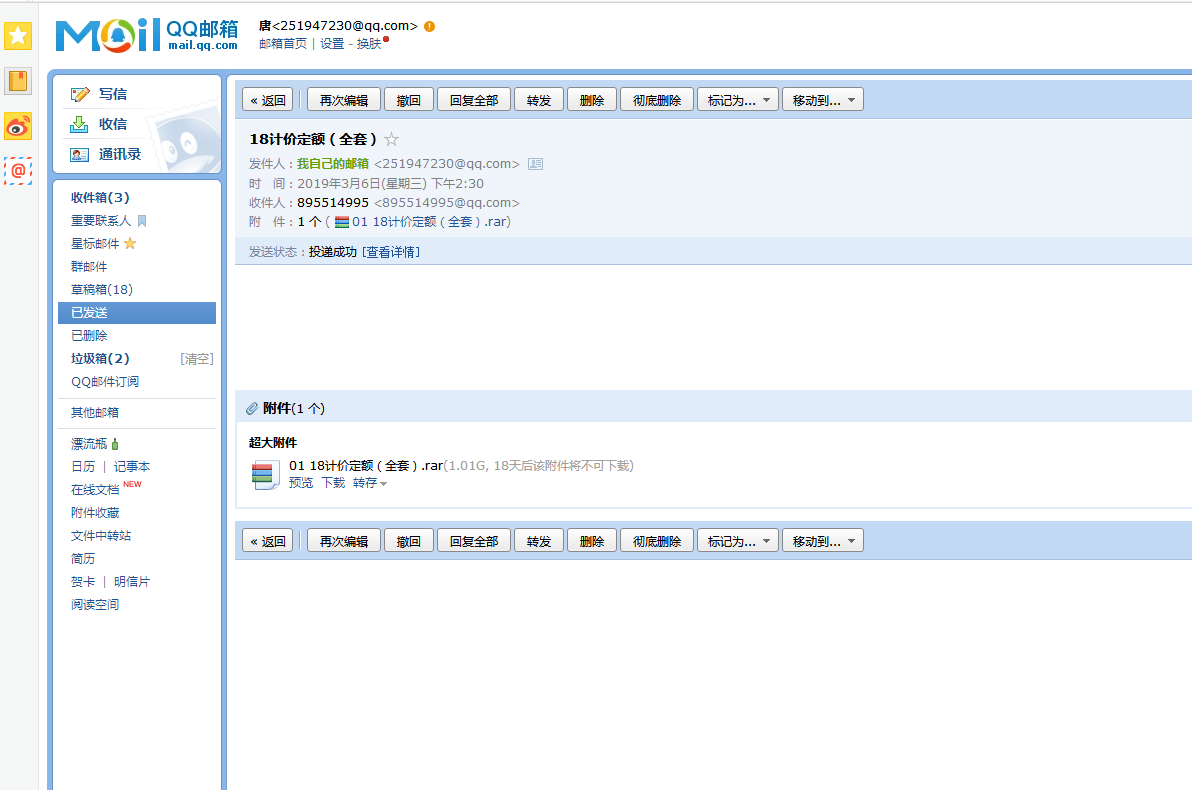 《重庆市建设工程费用定额》